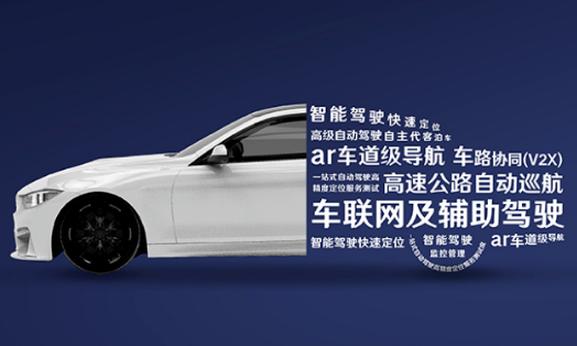 千尋位置獲兩大關鍵認證，今年為L3級自動駕駛量產汽車提供服務