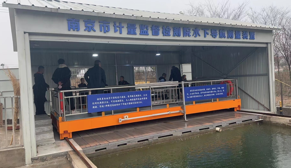 計量院檢測校準無人船、測深儀、陀螺儀